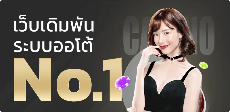 FINN88GOLD เว็บตรง สล็อต คาสิโน ครบจบที่เดียว