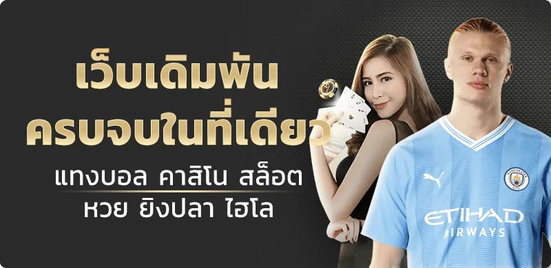 FINN88GOLD เว็บตรง สล็อต คาสิโน ครบจบที่เดียว