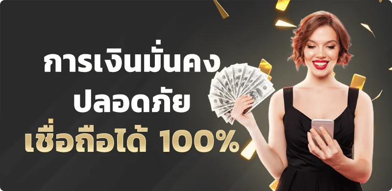 FINN88GOLD เว็บตรง สล็อต คาสิโน ครบจบที่เดียว