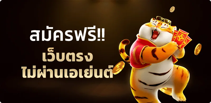 FINN88GOLD เว็บตรง สล็อต คาสิโน ครบจบที่เดียว
