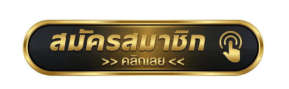 ทางเข้าเล่น FINN88GOLD ลิงก์ตรงล่าสุด